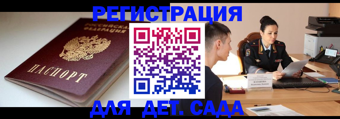 форма 3 в Костомукше